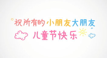 京東兒童節治愈短片，看看你被治愈了嗎？