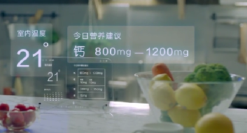 騰訊優圖科技宣傳片